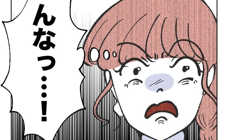 保育士「私を息子くんがママって呼んじゃって〜」ママに自慢→ママ「嬉しい♡」理由に保育士絶句のワケ #保護者にマウントする保育士 11