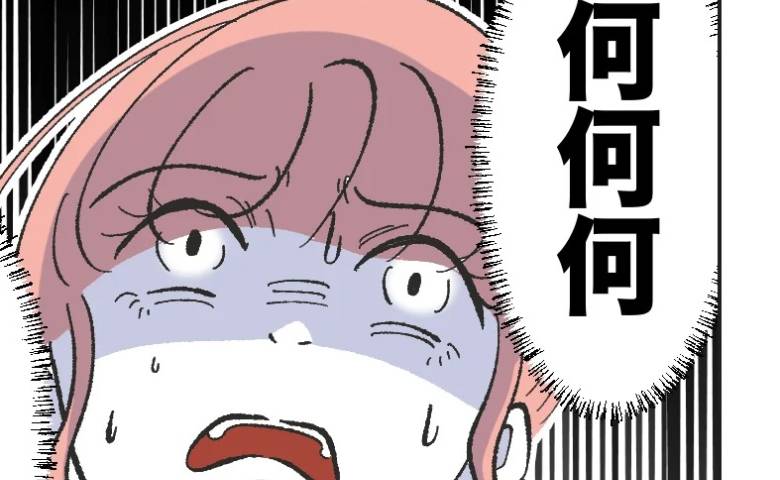 保育士「ヤバいバレた…！」保護者にマウントをとり優越感に浸っていると→園長が呼び出しで立場逆転！ #保護者にマウントする保育士 17