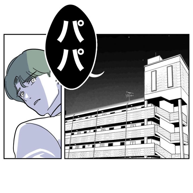 幼稚園の先生と不倫した夫の末路／ぽん子