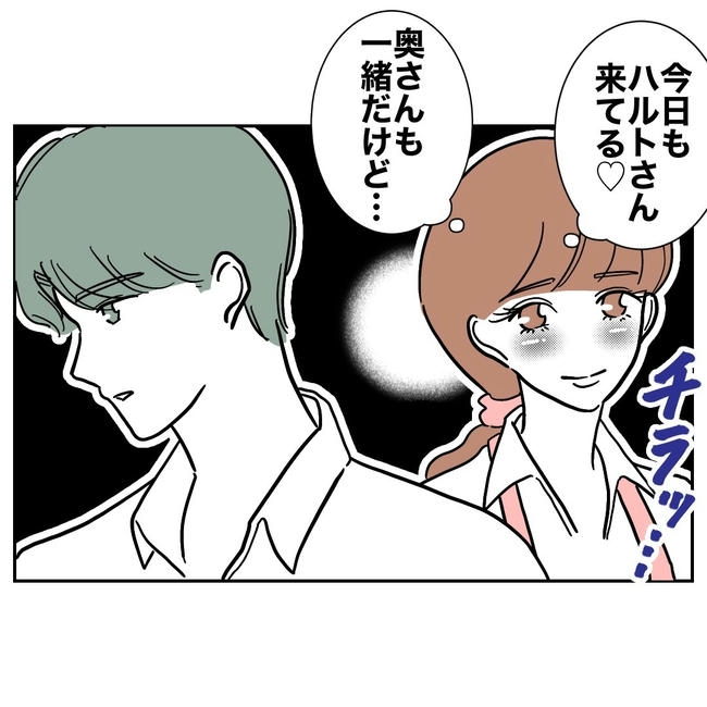 幼稚園の先生と不倫した夫の末路／ぽん子