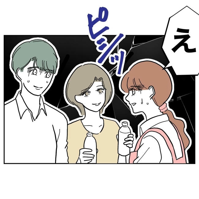 幼稚園の先生と不倫した夫の末路／ぽん子