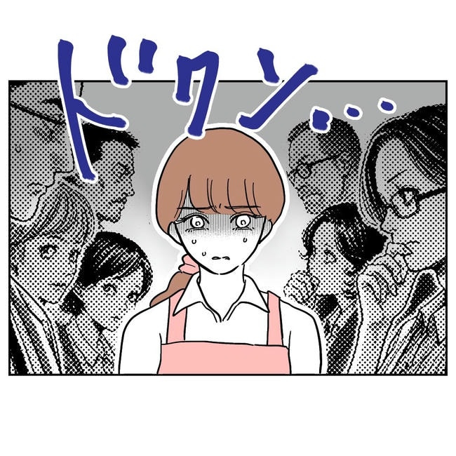 幼稚園の先生と不倫した夫の末路／ぽん子