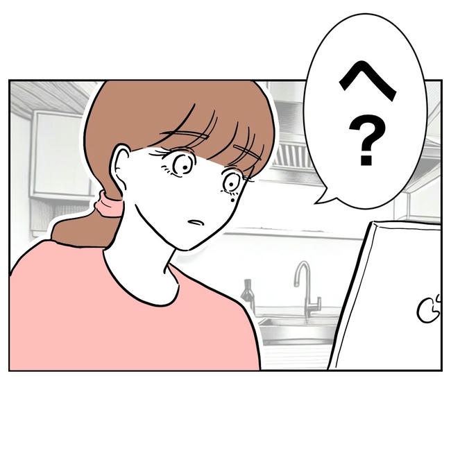 幼稚園の先生と不倫した夫の末路／ぽん子