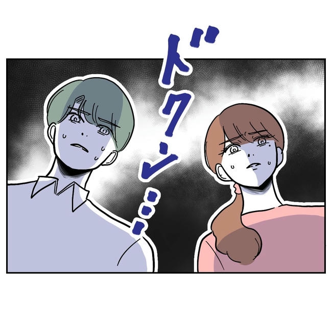 幼稚園の先生と不倫した夫の末路／ぽん子