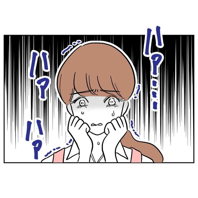 幼稚園の先生と不倫した夫の末路/ぽん子