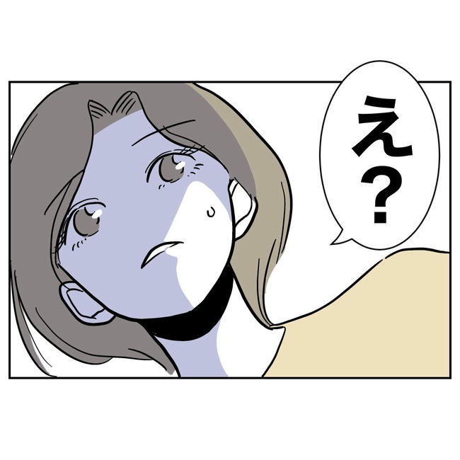 幼稚園の先生と不倫した夫の末路／ぽん子