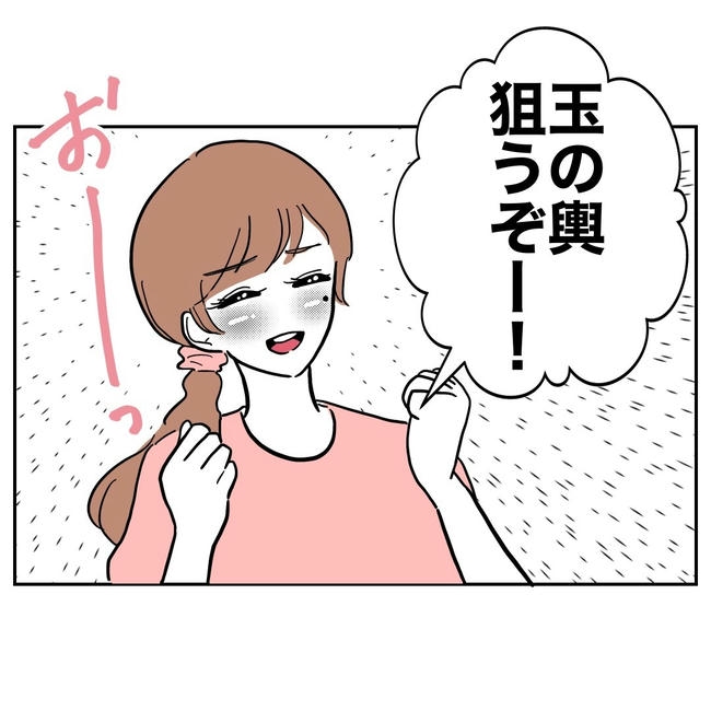 幼稚園の先生と不倫した夫の末路／ぽん子