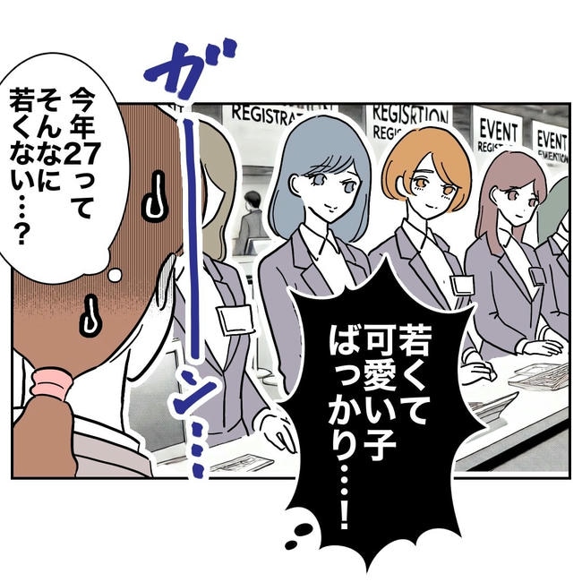 幼稚園の先生と不倫した夫の末路／ぽん子