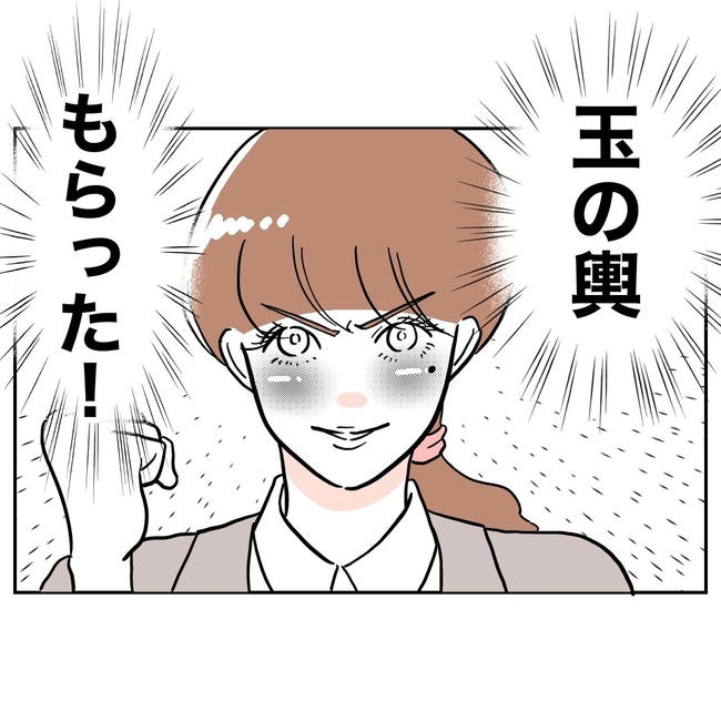 幼稚園の先生と不倫した夫の末路／ぽん子