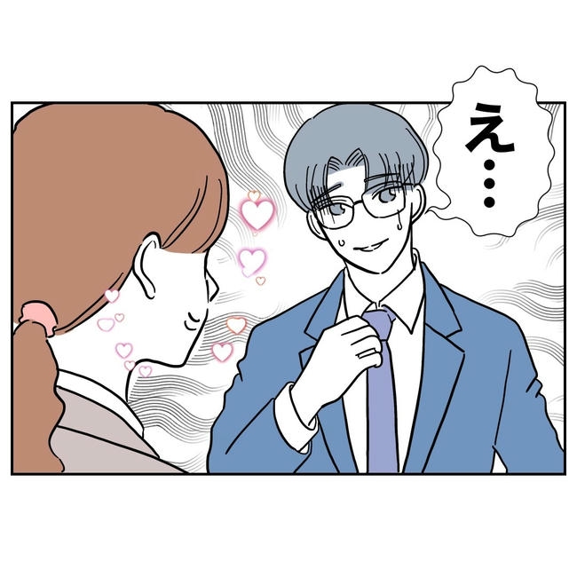 幼稚園の先生と不倫した夫の末路／ぽん子