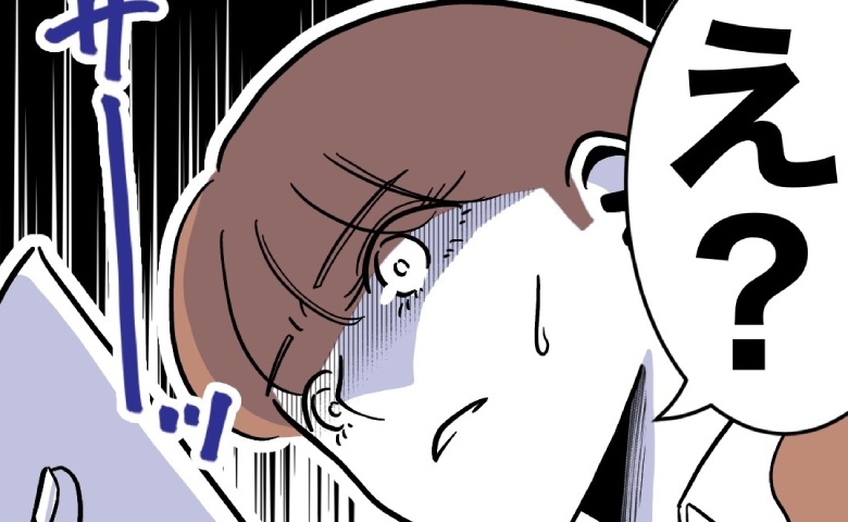 騒然！保護者との不倫が一気にバレた！「え？何これ…」そこに書かれていたのは？ #幼稚園の先生と不倫した夫 23