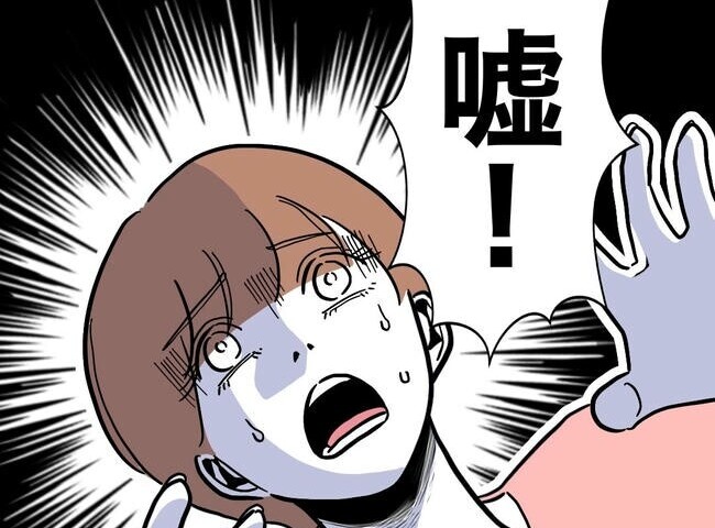 不倫相手「なんで家の場所が分かったの…」証拠を掴むため画策した妻の執念 #幼稚園の先生と不倫した夫 29