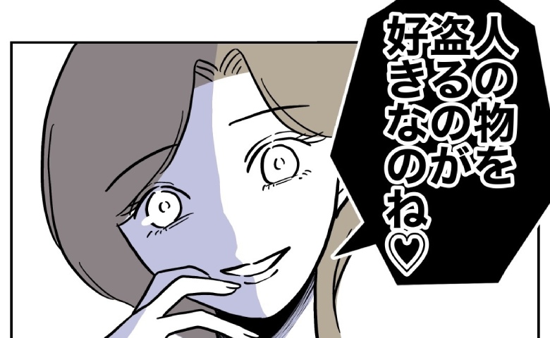 夫と不倫女の悪事発覚「人の物を盗るのが好きなのね♡」夫は冷や汗をかいて…！？ #幼稚園の先生と不倫した夫 32