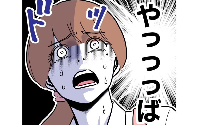 保育園で犯人を暴露！「窃盗犯の名前は…」やっば！保護者一同ザワついて #幼稚園の先生と不倫した夫 38