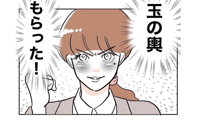 不倫女が再就職「イケメン！玉の輿ゲット！」受付でぶりっ子攻撃！すると客は…？ #幼稚園の先生と不倫した夫 43