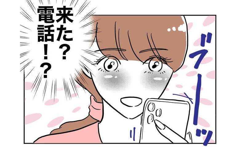 人生の一発逆転を狙う不倫女「客の個人情報を入手～♡」その結末は？ #幼稚園の先生と不倫した夫 44