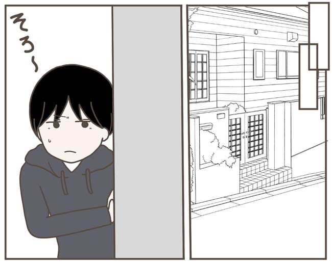 妊娠中の妻に隠された秘密／おにぎり2525