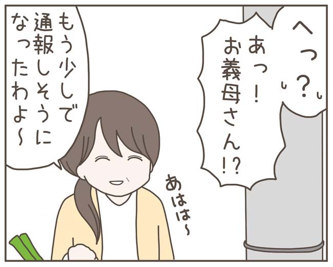 妊娠中の妻に隠された秘密／おにぎり2525