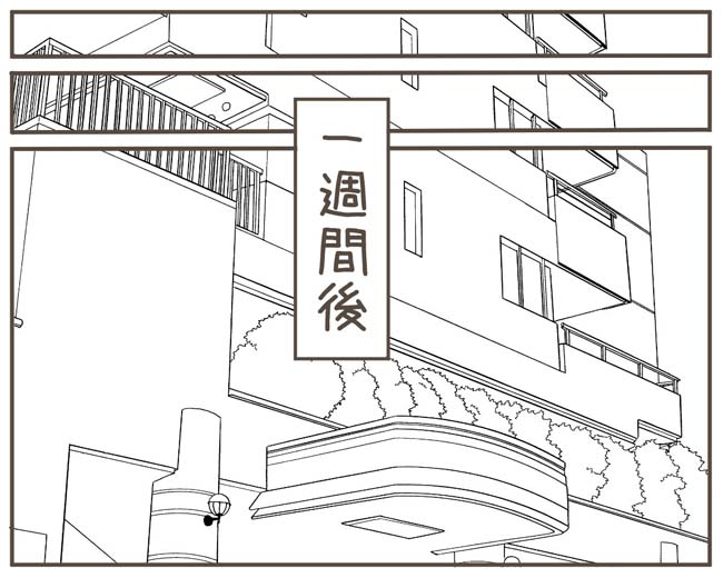 妊娠中の妻に隠された秘密／おにぎり2525