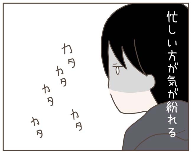妊娠中の妻に隠された秘密／おにぎり2525