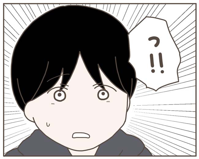 妊娠中の妻に隠された秘密／おにぎり2525