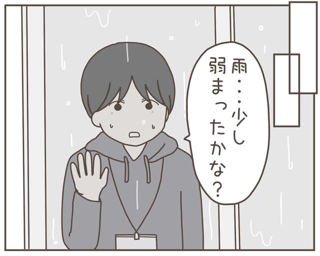 妊娠中の妻に隠された秘密／おにぎり2525
