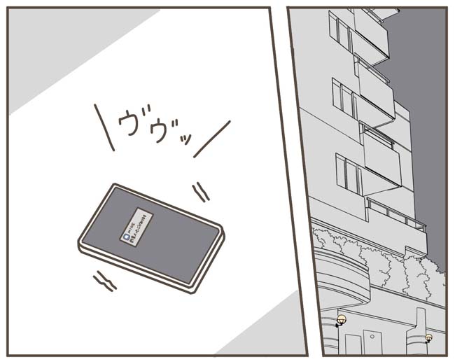 妊娠中の妻に隠された秘密／おにぎり2525