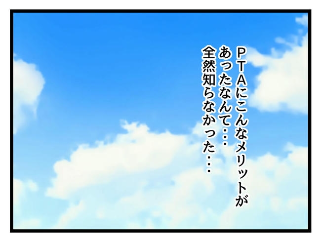 神谷もち／私はモンペじゃありません