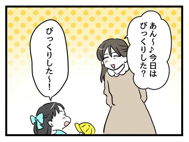 神谷もち／私はモンペじゃありません