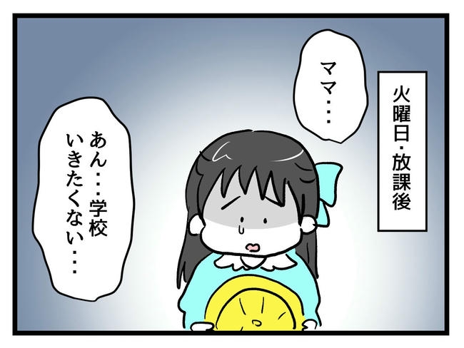 神谷もち／私はモンペじゃありません