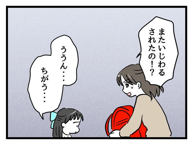 神谷もち／私はモンペじゃありません