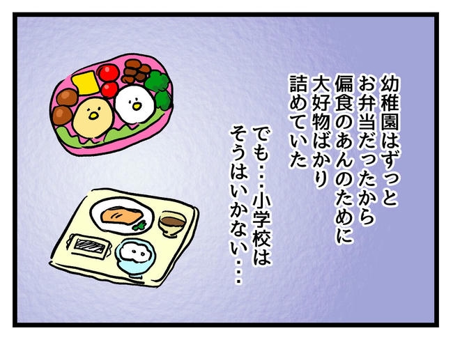 神谷もち／私はモンペじゃありません