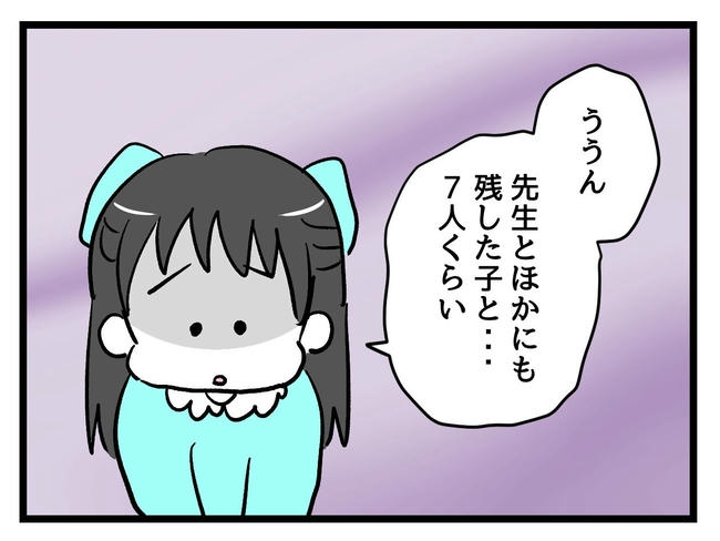 神谷もち／私はモンペじゃありません