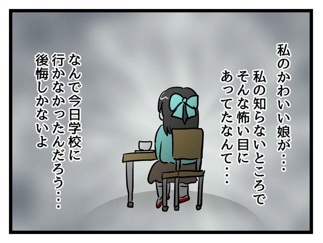神谷もち／私はモンペじゃありません