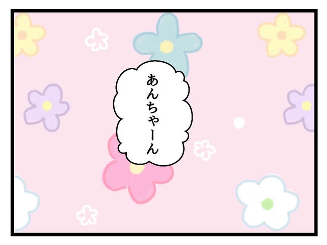 神谷もち/私はモンペじゃありません