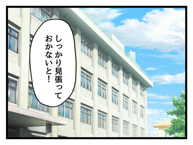 神谷もち/私はモンペじゃありません