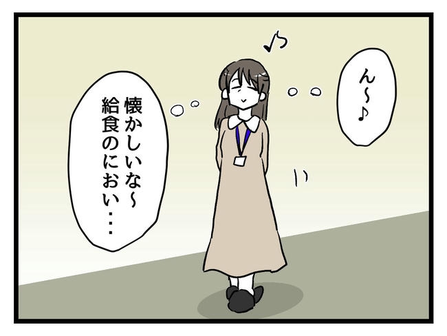 神谷もち／私はモンペじゃありません