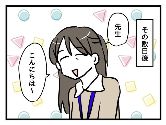 神谷もち／私はモンペじゃありません