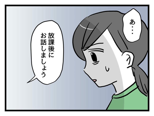 神谷もち／私はモンペじゃありません