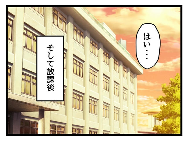 神谷もち／私はモンペじゃありません