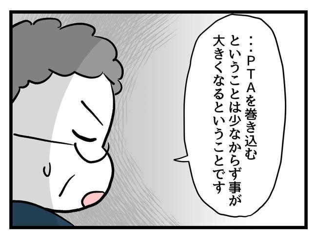 神谷もち／私はモンペじゃありません