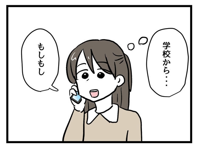 神谷もち／私はモンペじゃありません