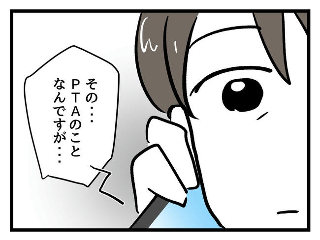 神谷もち／私はモンペじゃありません