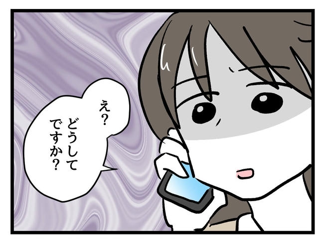 神谷もち／私はモンペじゃありません