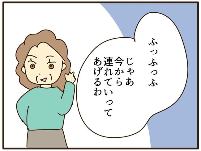 実母の浪費が怖すぎる／山野しらす