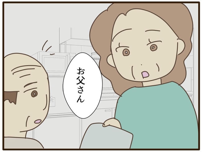 実母の浪費が怖すぎる／山野しらす