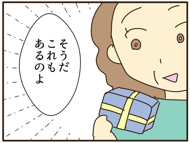 実母の浪費が怖すぎる/山野しらす