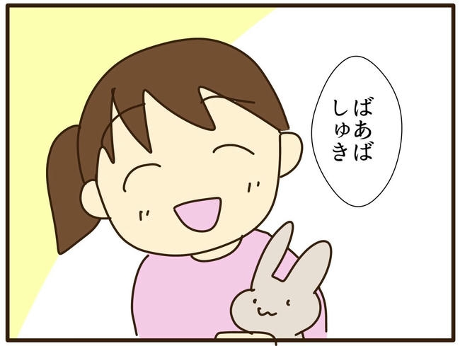 実母の浪費が怖すぎる／山野しらす