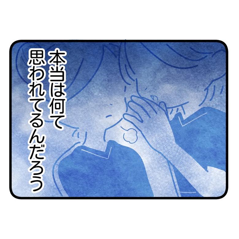 保護者支援もアンタ達の仕事でしょ？／まえだ永吉