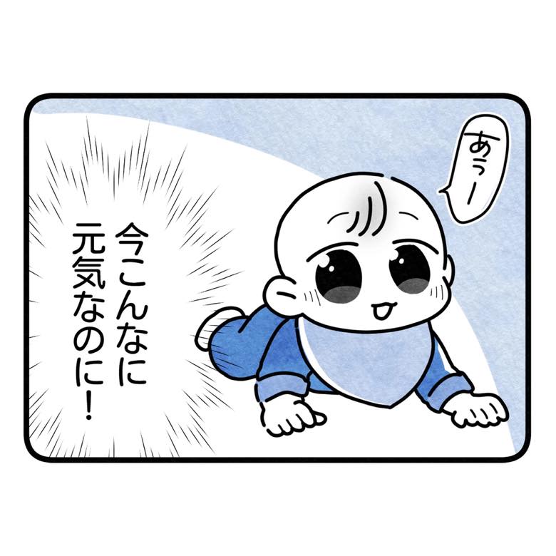 保護者支援もアンタ達の仕事でしょ？／まえだ永吉